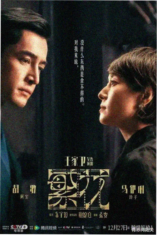 抖漫网站 深夜面馆物语 治愈竖屏短剧封面