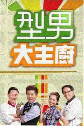 抖漫网站 天工开物志 历史科普番封面